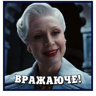 🥰 emoji Венздей | @Geek_Universe_Stickers | @Leo_21 Telegram sticker 21 of 40