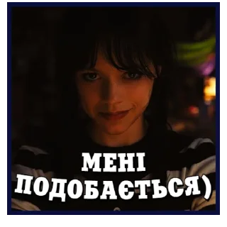 😜 emoji Венздей | @Geek_Universe_Stickers | @Leo_21 Telegram sticker 19 of 40