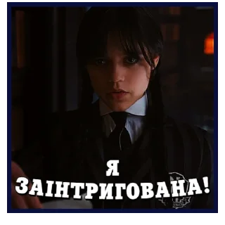 🙄 emoji Венздей | @Geek_Universe_Stickers | @Leo_21 Telegram sticker 17 of 40