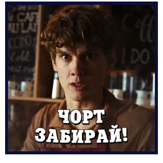 😮 emoji Венздей | @Geek_Universe_Stickers | @Leo_21 Telegram sticker 18 of 40
