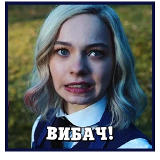 😥 emoji Венздей | @Geek_Universe_Stickers | @Leo_21 Telegram sticker 9 of 40