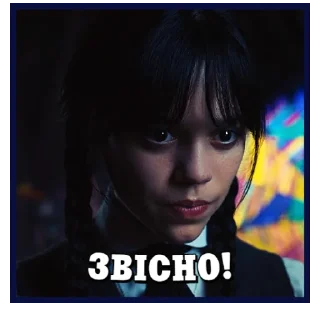 😉 emoji Венздей | @Geek_Universe_Stickers | @Leo_21 Telegram sticker 11 of 40