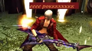 🌟 emoji devil may cry Telegram sticker 23 of 64