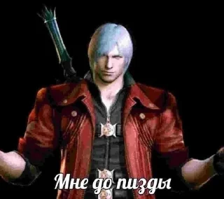 🌟 emoji devil may cry Telegram sticker 18 of 64