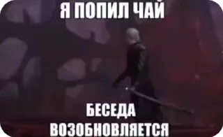 Sticker from Вер гелий