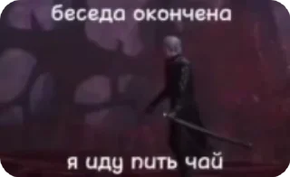 Sticker from Вер гелий