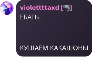 🦶 emoji огузки реносуны Telegram sticker 23 of 65