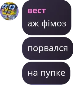 🦀 emoji огузки реносуны Telegram sticker 22 of 65