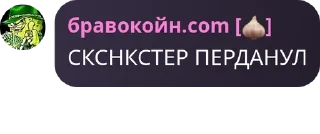 🧒 emoji огузки реносуны Telegram sticker 11 of 65