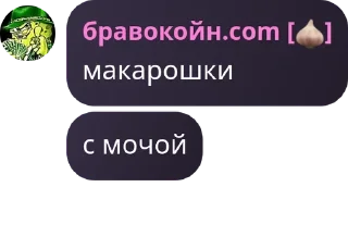 ⌨️ emoji огузки реносуны Telegram sticker 7 of 65