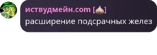 🏧 emoji огузки реносуны Telegram sticker 15 of 65