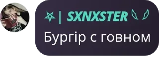 ✋ emoji огузки реносуны Telegram sticker 3 of 65