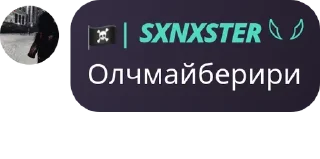 👩‍👩‍👧 emoji огузки реносуны Telegram sticker 13 of 65