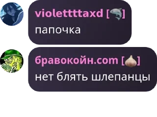 🕴 emoji огузки реносуны Telegram sticker 9 of 65