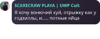 👋 emoji огузки реносуны Telegram sticker 4 of 65