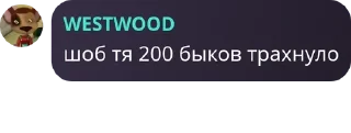 🔓 emoji огузки реносуны Telegram sticker 21 of 65