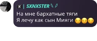 😏 emoji огузки реносуны Telegram sticker 14 of 65