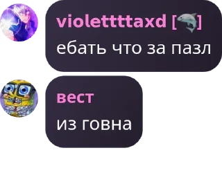 😜 emoji огузки реносуны Telegram sticker 19 of 65