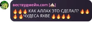🔥 emoji огузки реносуны Telegram sticker 18 of 65