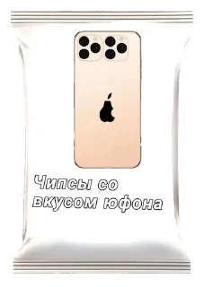 Sticker from Чипсеки