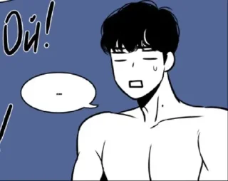 😶 emoji Bj Alex by @limetin0w0 Telegram sticker 13 of 44