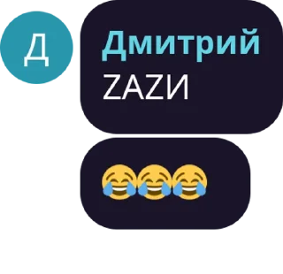 🌟 emoji Совок pack #1 by @NotQuotLyBot Telegram sticker 22 of 44