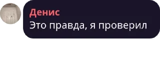🌟 emoji Совок pack #1 by @NotQuotLyBot Telegram sticker 19 of 44