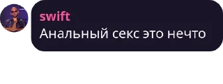 🌟 emoji Совок pack #1 by @NotQuotLyBot Telegram sticker 7 of 44
