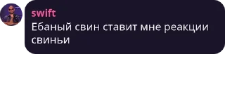 🌟 emoji Совок pack #1 by @NotQuotLyBot Telegram sticker 17 of 44