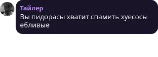 Sticker from Андрофилы pack #1 by @NotQuotLyBot