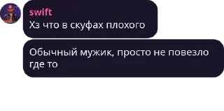 🌟 emoji Совок pack #1 by @NotQuotLyBot Telegram sticker 6 of 44