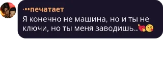 🌟 emoji klems/флуд романтиков pack #1 by @NotQuotLyBot Telegram sticker 6 of 120