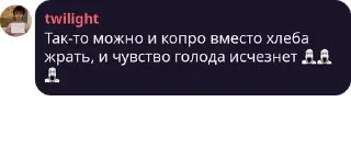 🌟 emoji Совок pack #1 by @NotQuotLyBot Telegram sticker 23 of 44