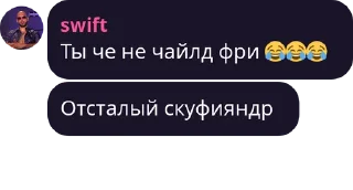 🌟 emoji Совок pack #1 by @NotQuotLyBot Telegram sticker 10 of 44