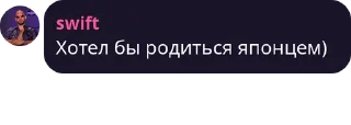 🌟 emoji Совок pack #1 by @NotQuotLyBot Telegram sticker 14 of 44