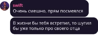 🌟 emoji Совок pack #1 by @NotQuotLyBot Telegram sticker 3 of 44