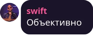 🌟 emoji Совок pack #1 by @NotQuotLyBot Telegram sticker 20 of 44