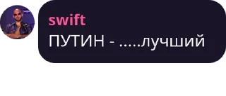 🌟 emoji Совок pack #1 by @NotQuotLyBot Telegram sticker 5 of 44
