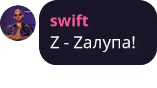 🌟 emoji Совок pack #1 by @NotQuotLyBot Telegram sticker 18 of 44