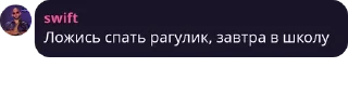 🌟 emoji Совок pack #1 by @NotQuotLyBot Telegram sticker 15 of 44
