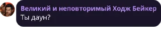 Sticker from klems/флуд романтиков pack #1 by @NotQuotLyBot