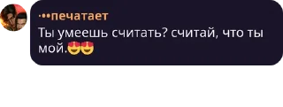 🌟 emoji klems/флуд романтиков pack #1 by @NotQuotLyBot Telegram sticker 5 of 120