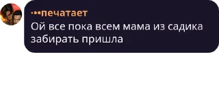 🌟 emoji klems/флуд романтиков pack #1 by @NotQuotLyBot Telegram sticker 19 of 120