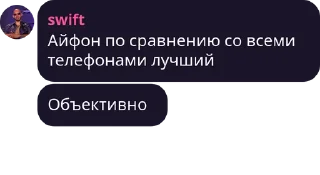 🌟 emoji Совок pack #1 by @NotQuotLyBot Telegram sticker 8 of 44