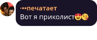 🌟 emoji klems/флуд романтиков pack #1 by @NotQuotLyBot Telegram sticker 17 of 120