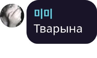 🌟 emoji klems/флуд романтиков pack #1 by @NotQuotLyBot Telegram sticker 20 of 120