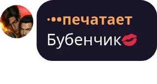 🌟 emoji klems/флуд романтиков pack #1 by @NotQuotLyBot Telegram sticker 12 of 120