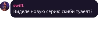 🌟 emoji Совок pack #1 by @NotQuotLyBot Telegram sticker 12 of 44