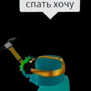 🌟 emoji Roblox Telegram sticker 8 of 18