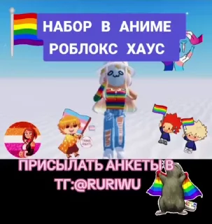 Sticker from Roblox